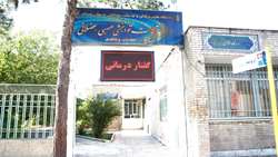 کلینیک  توانبخشی طباطبایی  به شبكه فيبر نوري دانشگاه متصل شد.