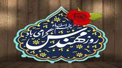 پیام تبریک مدیر آمار و فناوری اطلاعات به مناسبت روز مهندس