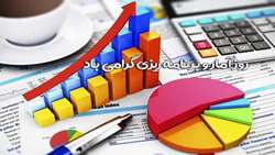 پیام تبریک مدیر آمار و فناوری اطلاعات دانشگاه به مناسبت اول آبان روز آمار و برنامه ریزی